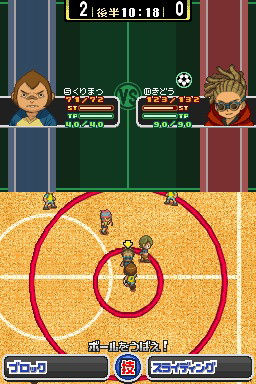 Inazuma Eleven Test, Review, Testbericht für Nintendo DS.