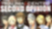 The(G)net Review: Trauma Center: Second Opinion