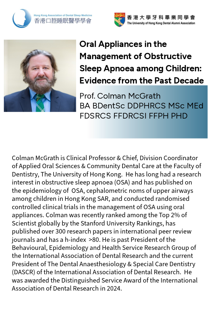 HKADSM Meeting Poster 03-2026-5