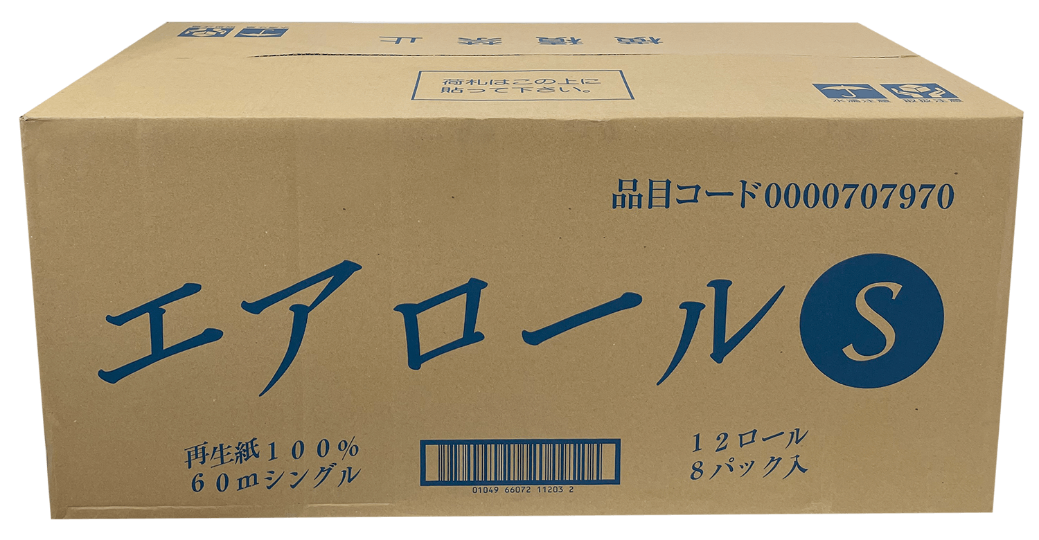 TP エアロール S