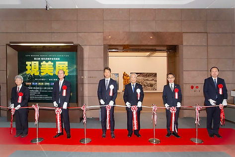 第13回現美展のテープカット