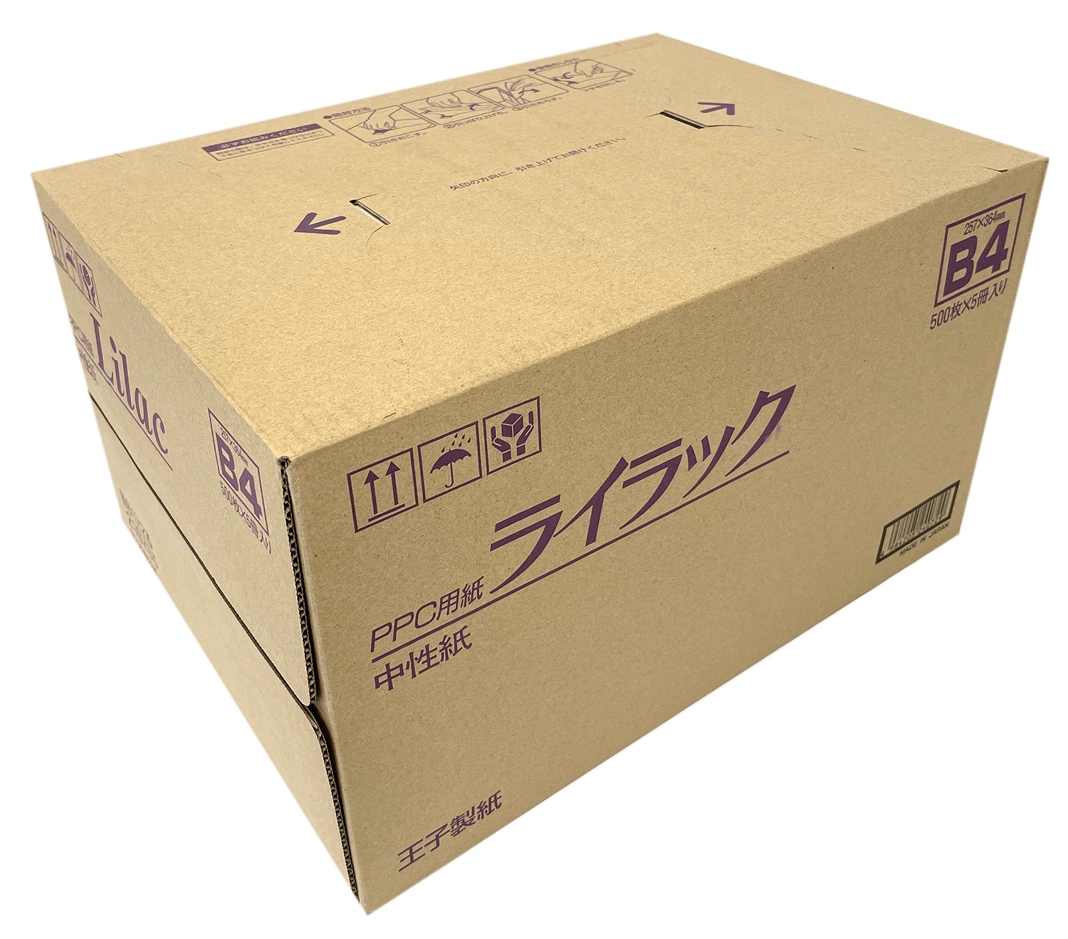 ライラック|B4