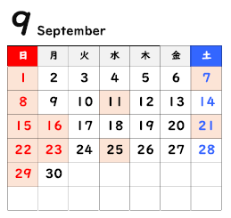 9月の定休日のお知らせ