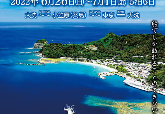平成22年 茨城銀行 行内報 絶版品 制作事例｜冨士オフセット印刷株式会社｜茨城県水戸市の総合印刷会社