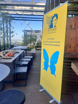 מפגש רופטופ במשרדי מטא(5).jpeg