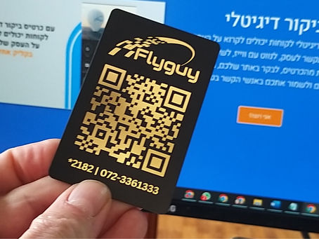 למה צריך כרטיס ביקור וירטואלי?