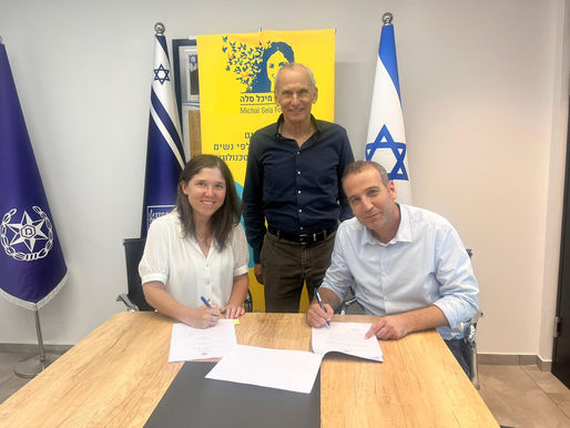 פורום מיכל סלה והמשרד לבטחון הפנים השיקו שני פרוייקטים משותפים להצלת חיים של 82 נשים מאויימות על חיי