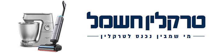 טרקלין חשמל - שואב שוטף אלחוטי DREAME דגם H16 Pro Steam