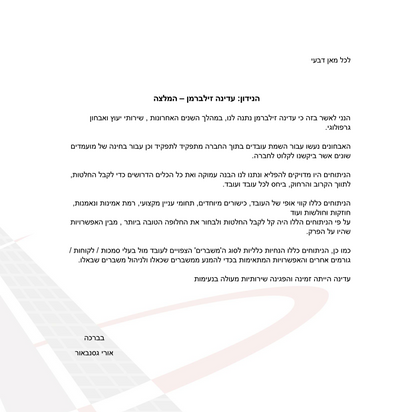 גסנבאור