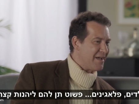 תוספים מתנגשים? מגיע לך יותר!