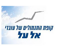 אסטרייכר - לקוחות (10).png