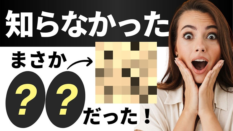本物の金だった