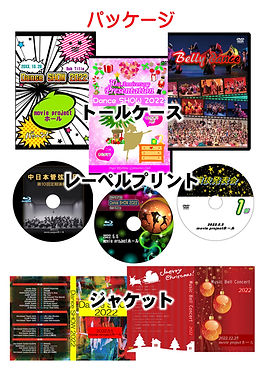 パケ.JPG