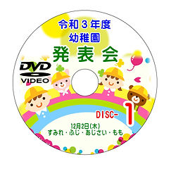 幼稚園レーベル.jpg