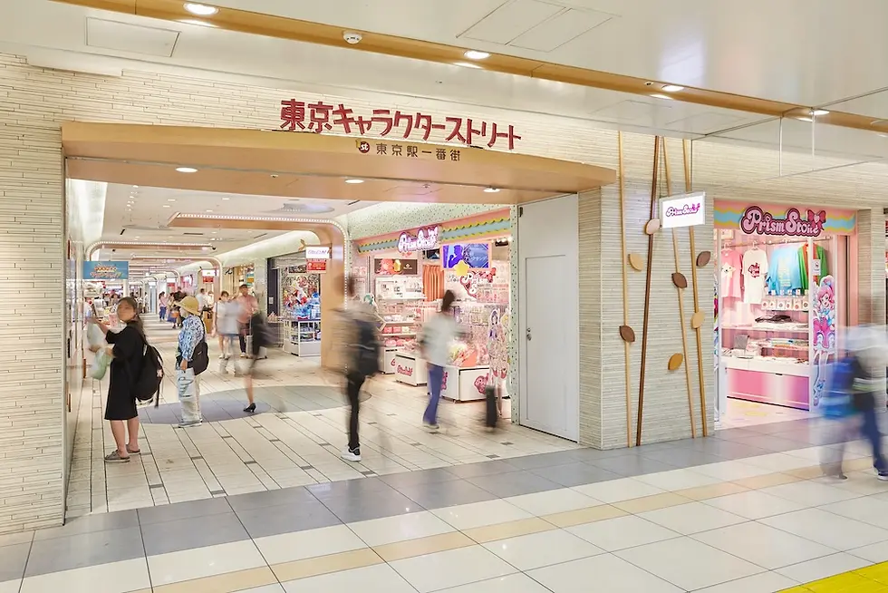 東京站一番街