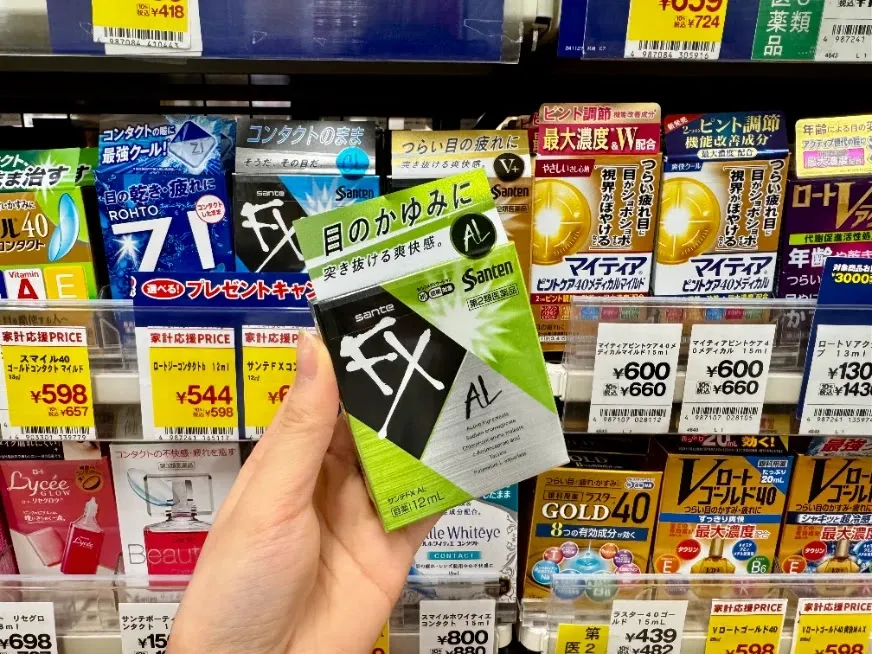 參天 FX 眼藥水