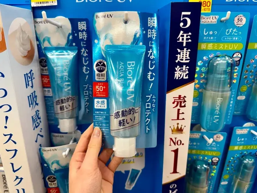 Biore Aqua Rich 水凝長效保濕防曬乳