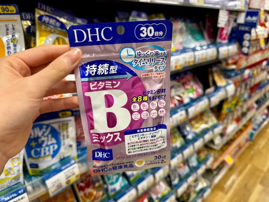 DHC 持續型維他命 B 群