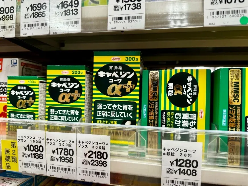 興和 KOWA 克潰精