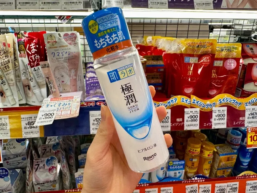 Hada Labo 肌研極潤化妝水系列