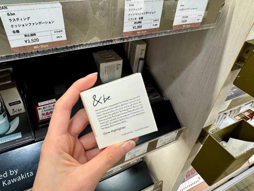 &be 雙色遮瑕膏