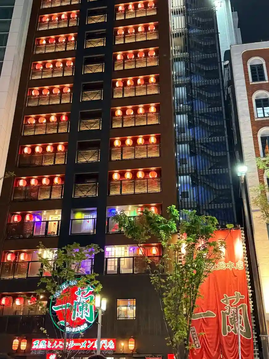 福岡一蘭
