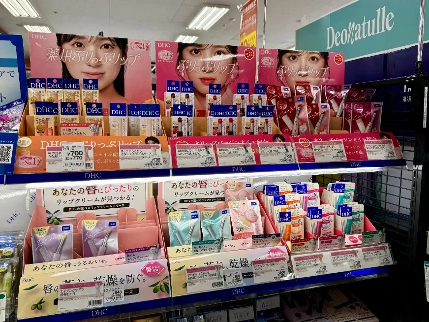 DHC 護唇膏系列