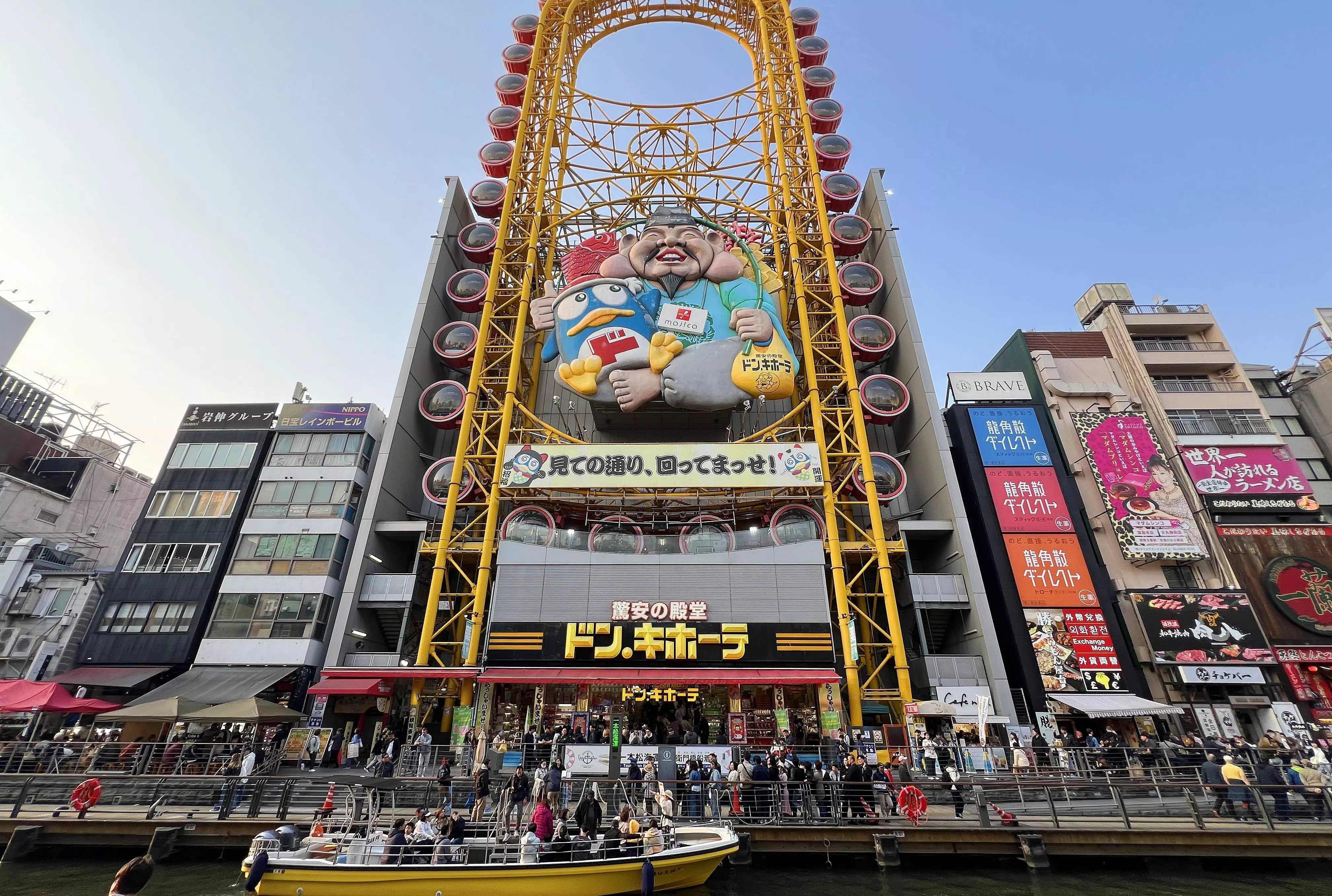 心齋橋一帶