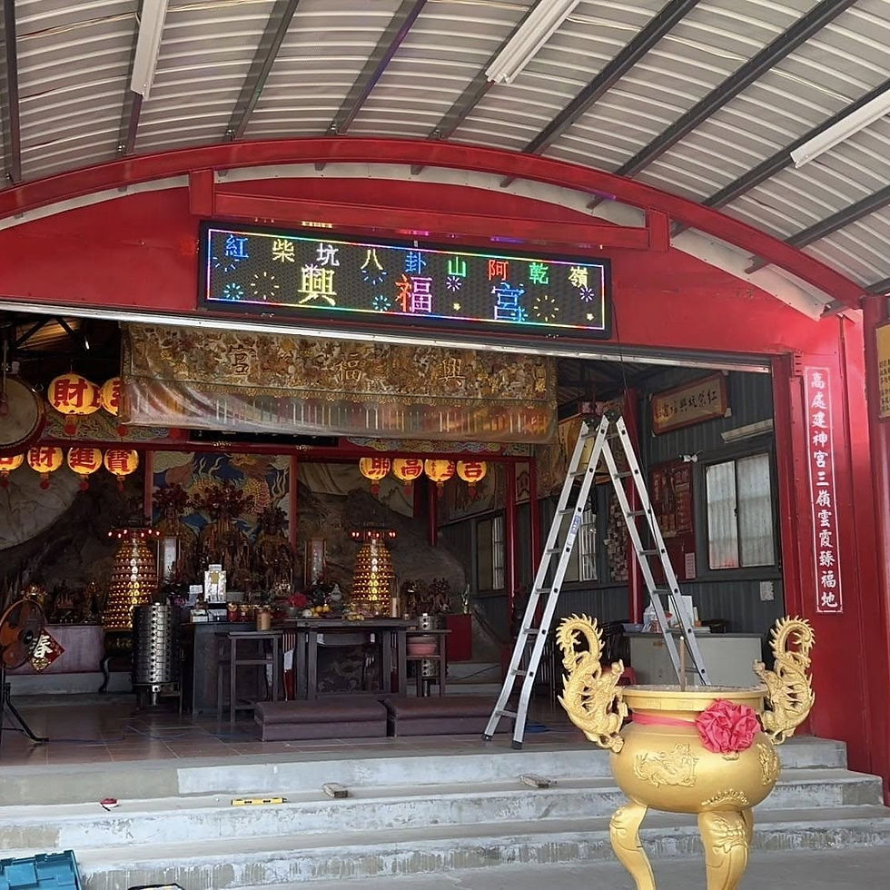 宮廟事業LED 字幕機案例1