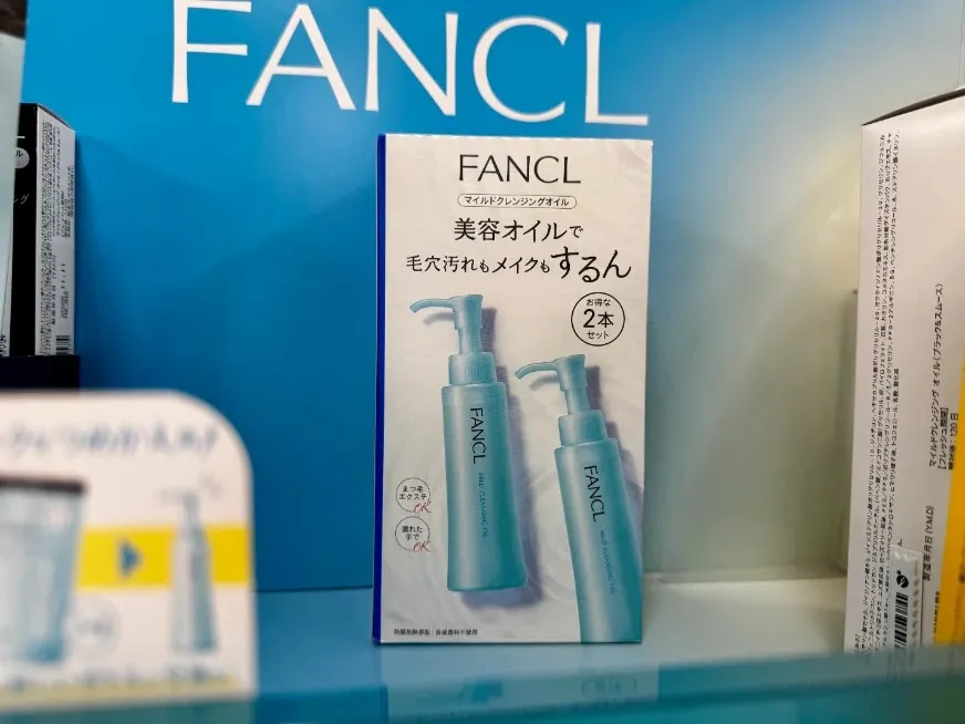 FANCL MCO 速淨卸粧油
