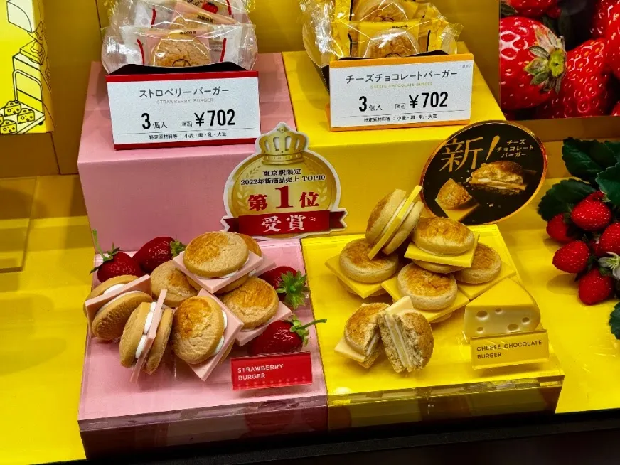 My Captain Cheese Tokyo 起司巧克力漢堡