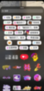 步驟 1:開啟傳訊看功能