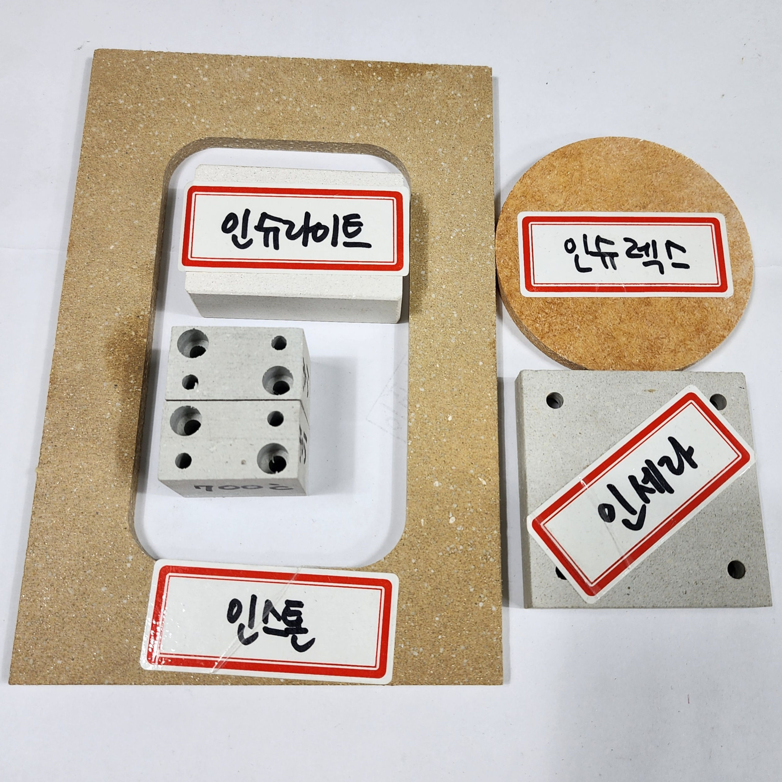 인스톤/인세라/인슈렉스/인슈라이트 보드