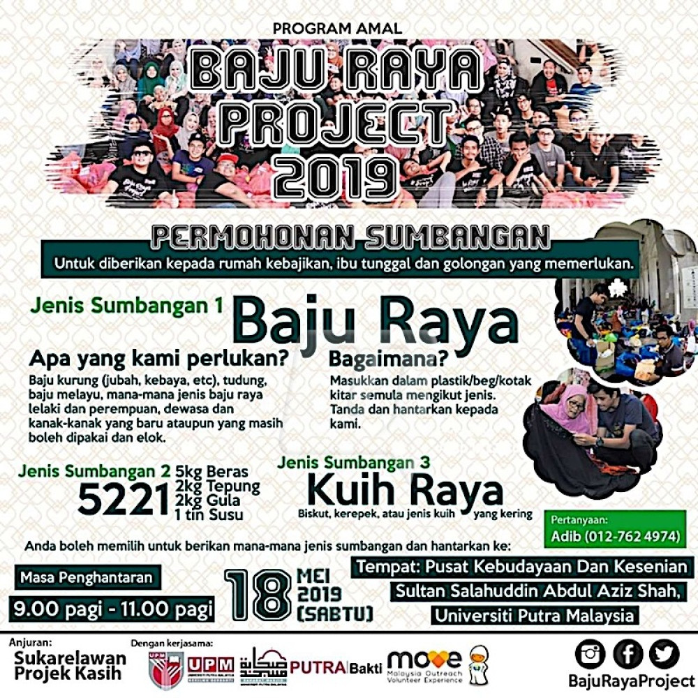 Baju Raya Project 2019