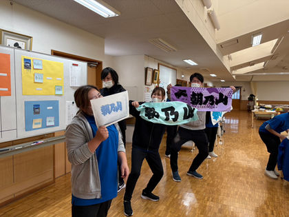 郷土力士 朝乃山応援!