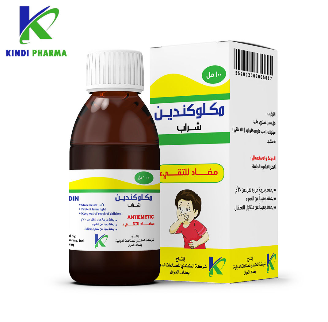 MECLOKINDIN SYRUP
