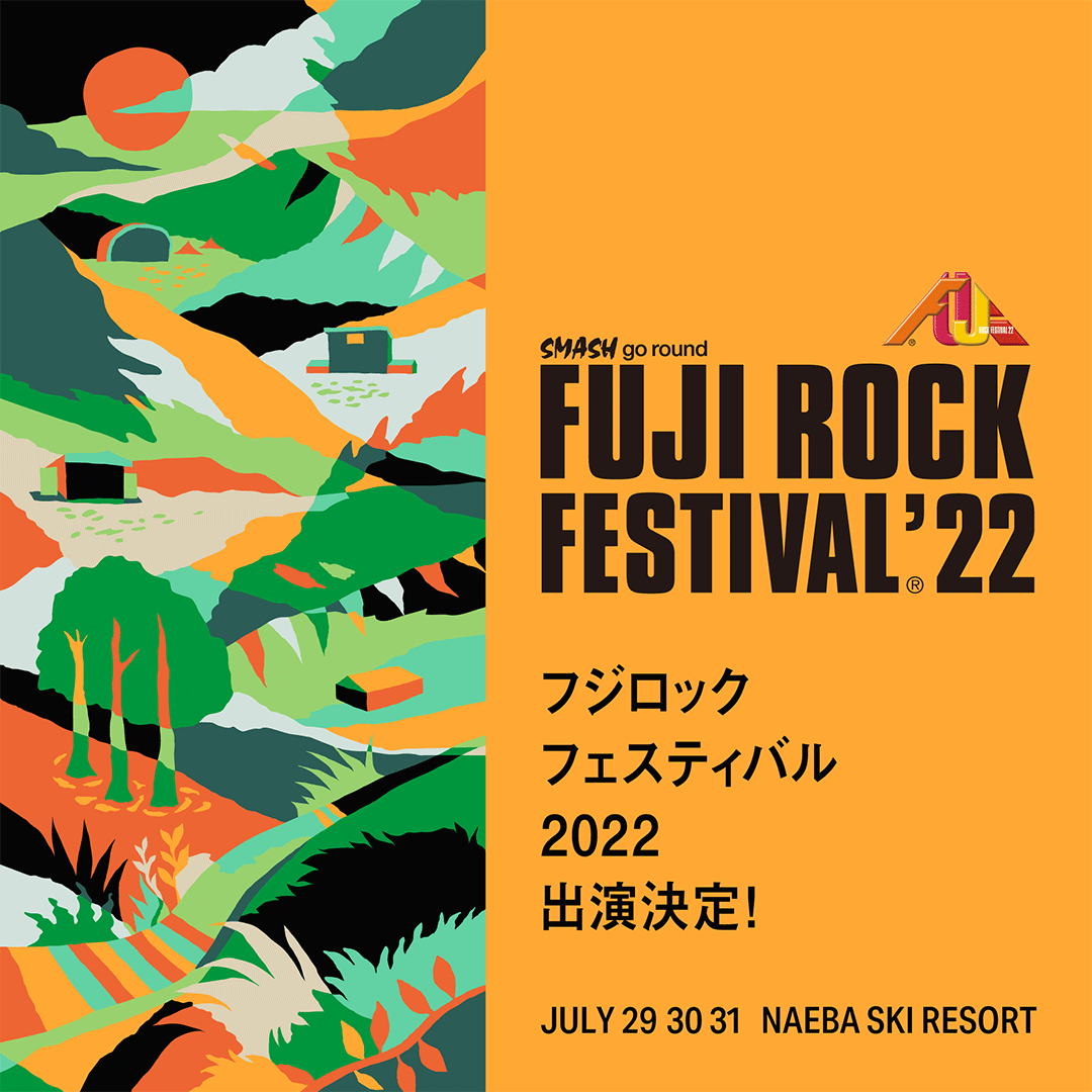 【Elephant Gym】FUJI ROCK FESTIVAL '22出演決定