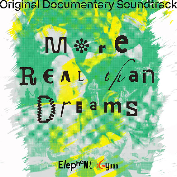 Elephant Gym】ドキュメンタリー・オリジナル・サウンドトラック「More