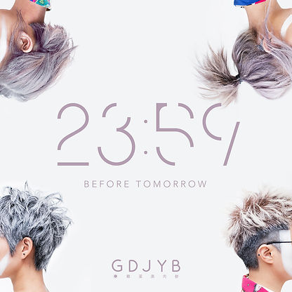GDJYB 2359 Cover.jpg