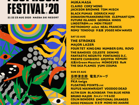 【Elephant Gym】FUJI ROCK FESTIVAL '20出演決定