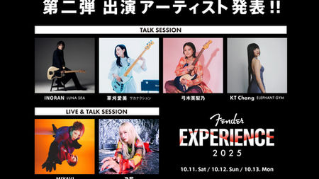 【Elephant Gym】KT Chang "Fender Experience 2025" 出演決定