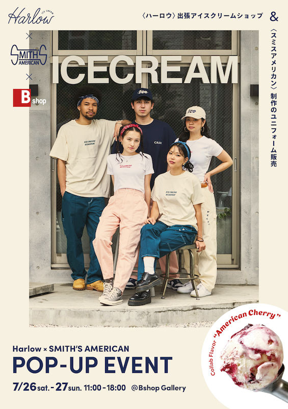 サムネイル： Harlow ICE CREAM baseball cap