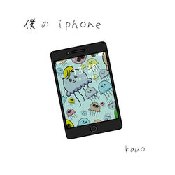 スマホ