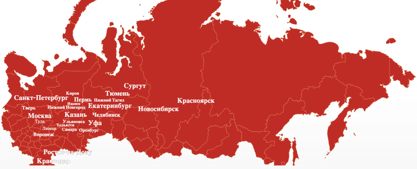 НАША ГЕОГРАФИЯ