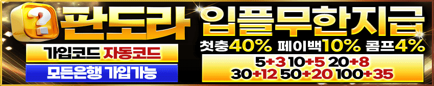 판도라.gif