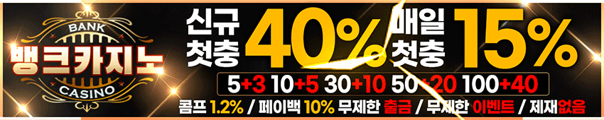 뱅크850x170.gif