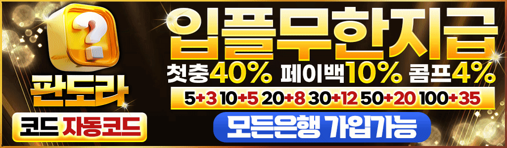 판도라.gif