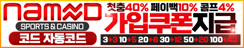 네임드.gif