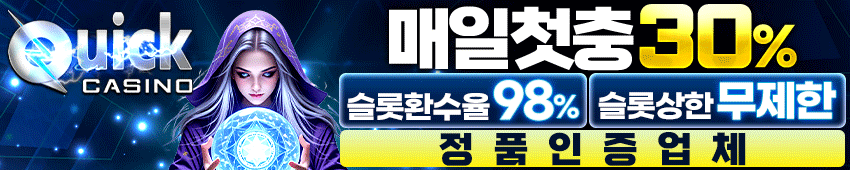 퀵카-850x170.gif