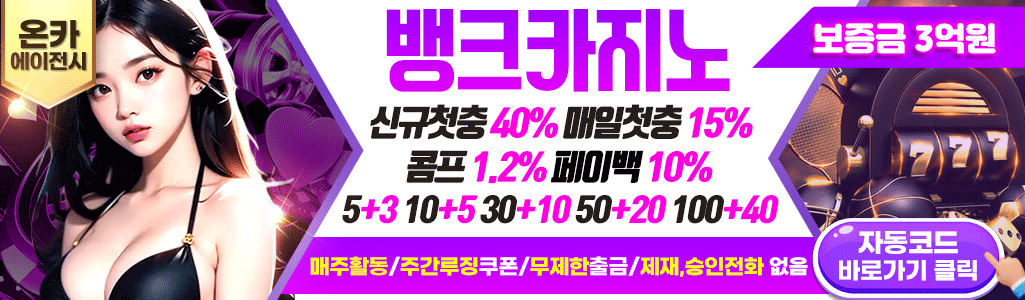 1.뱅크.gif